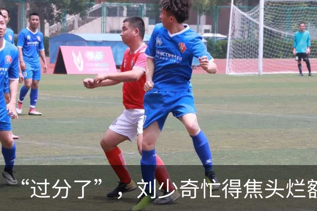 “过分了”,刘少奇忙得焦头烂额,毛主席却悠闲地在批示上做算术题!
