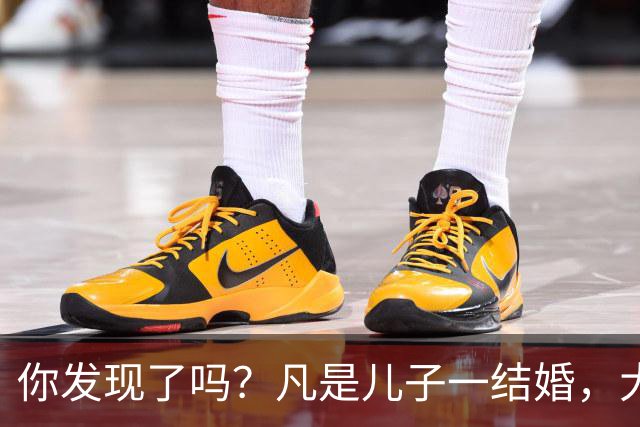 你发现了吗?凡是儿子一结婚,大部分家庭父母都会发生以下变化