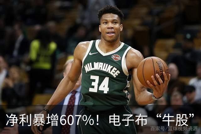 净利暴增607%！电子布“牛股”宏和科技Q3大爆发，年内股价涨超150%