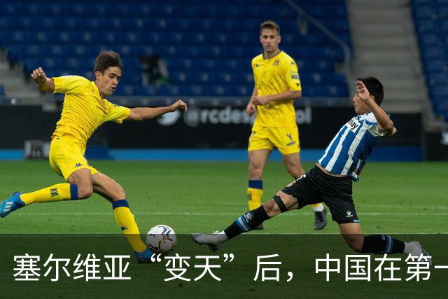 塞尔维亚“变天”后,中国在第一时间,就摆出了对新政府的期待