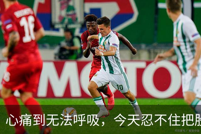 心痛到无法呼吸,今天忍不住把股票卖了……