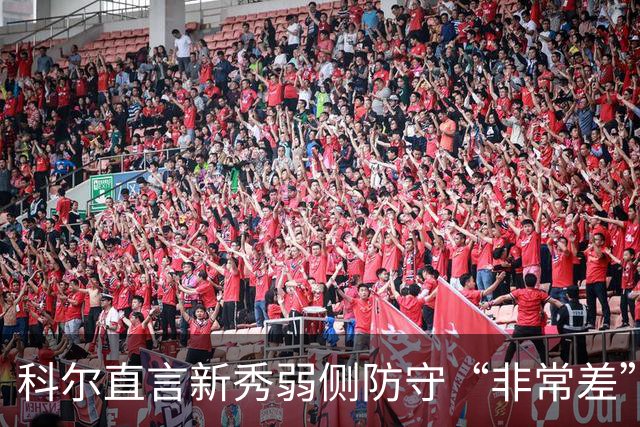 科尔直言新秀弱侧防守“非常差”:他本该是护框最好的