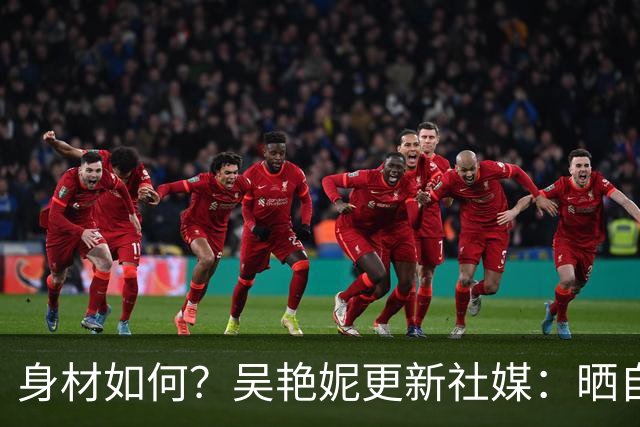 身材如何?吴艳妮更新社媒:晒自己在海滩度假的照片